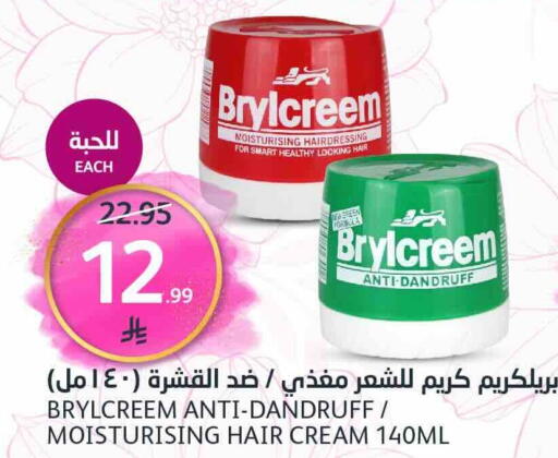 available at AlJazera Shopping Center in KSA, Saudi Arabia, Saudi - Riyadh