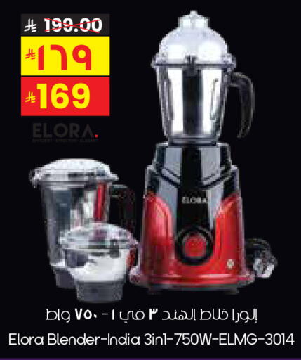 available at City Flower in KSA, Saudi Arabia, Saudi - Sakaka