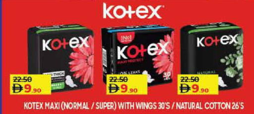 available at Lulu Hypermarket in UAE - Umm al Quwain