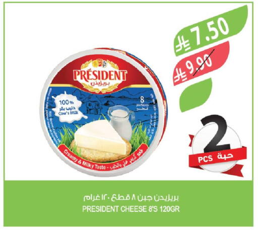 available at المزرعة in مملكة العربية السعودية, السعودية, سعودية - نجران