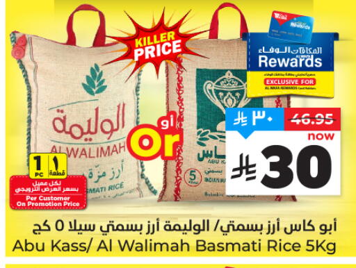 available at Hyper Al Wafa in KSA, Saudi Arabia, Saudi - Mecca