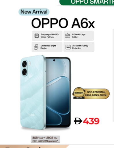 available at Lulu Hypermarket in UAE - Dubai