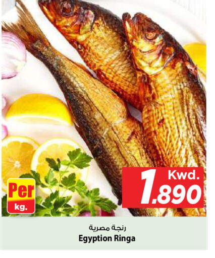 available at مارك & سايف in الكويت - محافظة الأحمدي