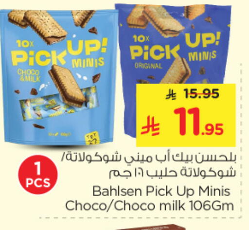 available at Nesto in KSA, Saudi Arabia, Saudi - Riyadh