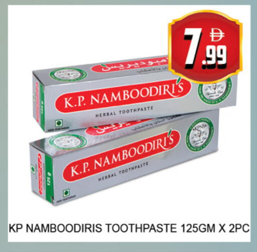 available at Lucky Center in UAE - Sharjah / Ajman