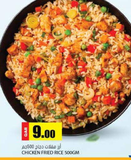 available at جراند هايبرماركت in قطر - الشحانية