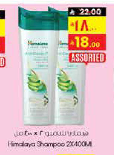 available at City Flower in KSA, Saudi Arabia, Saudi - Al Hasa