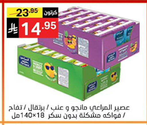 available at نوري سوبر ماركت‎ in مملكة العربية السعودية, السعودية, سعودية - جدة