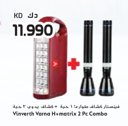 available at Grand Costo in Kuwait - Ahmadi Governorate