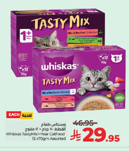 Potato available at لولو هايبرماركت in مملكة العربية السعودية, السعودية, سعودية - مكة المكرمة