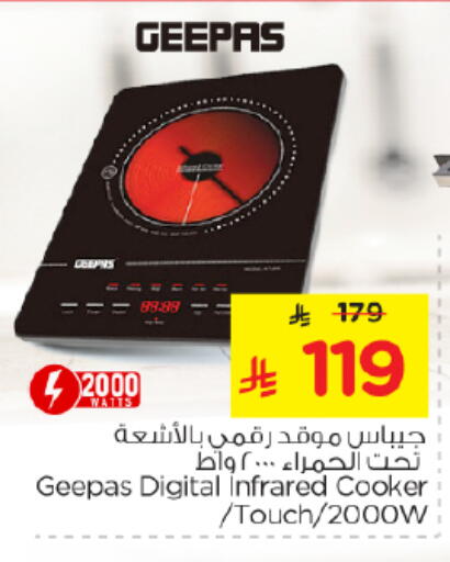 available at Nesto in KSA, Saudi Arabia, Saudi - Al Majmaah