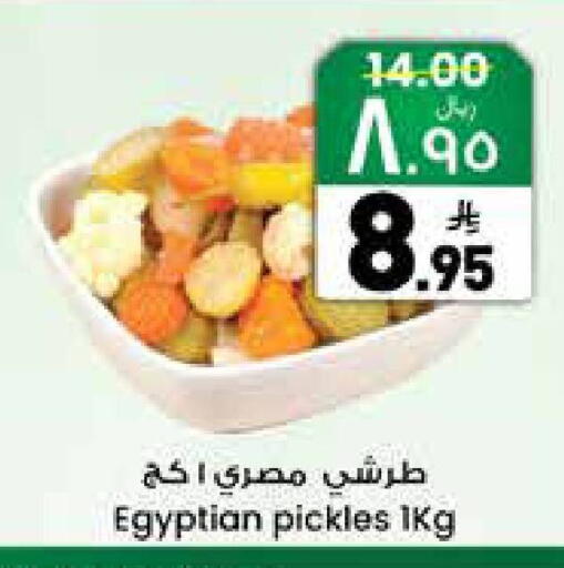 available at ستي فلاور in مملكة العربية السعودية, السعودية, سعودية - نجران