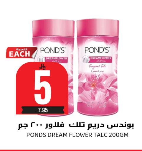 available at Grand Hyper in KSA, Saudi Arabia, Saudi - Riyadh