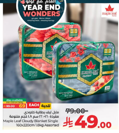 available at LULU Hypermarket in KSA, Saudi Arabia, Saudi - Riyadh