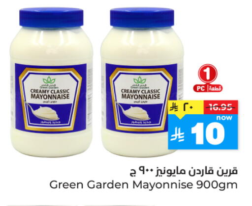 available at هايبر الوفاء in مملكة العربية السعودية, السعودية, سعودية - المنطقة الشرقية