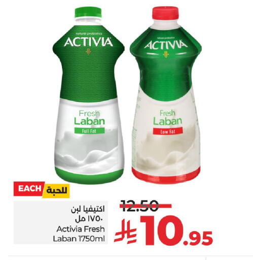 available at LULU Hypermarket in KSA, Saudi Arabia, Saudi - Jubail