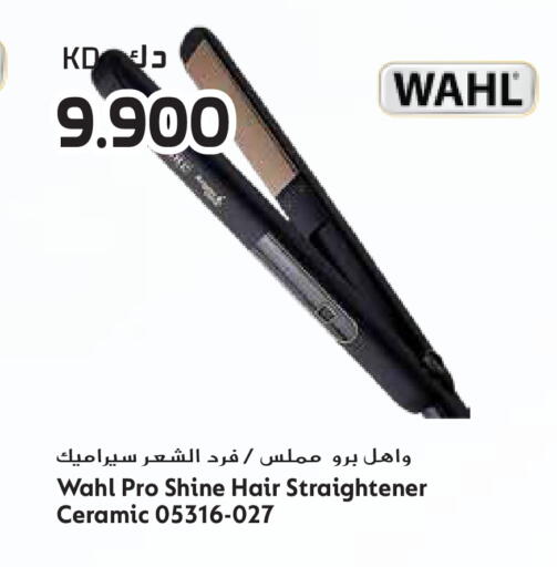 available at جراند هايبر in الكويت - محافظة الجهراء