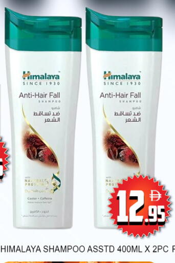 available at Lucky Center in UAE - Sharjah / Ajman