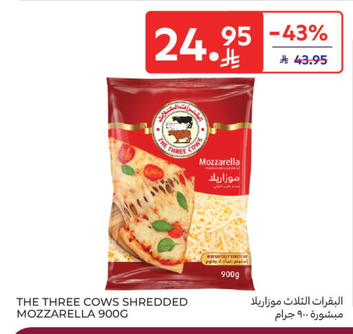 available at Carrefour in KSA, Saudi Arabia, Saudi - Sakaka