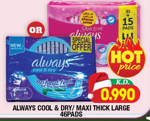 available at Ambassador Supermarkets & Hypermarkets in Kuwait - Kuwait City