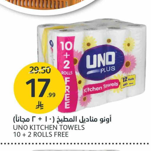 available at AlJazera Shopping Center in KSA, Saudi Arabia, Saudi - Riyadh