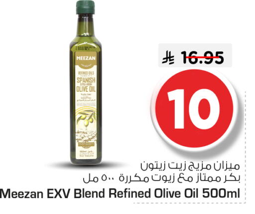 available at Nesto in KSA, Saudi Arabia, Saudi - Riyadh