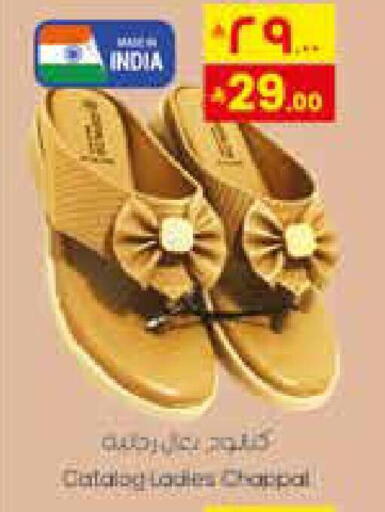 available at ستي فلاور in مملكة العربية السعودية, السعودية, سعودية - سكاكا