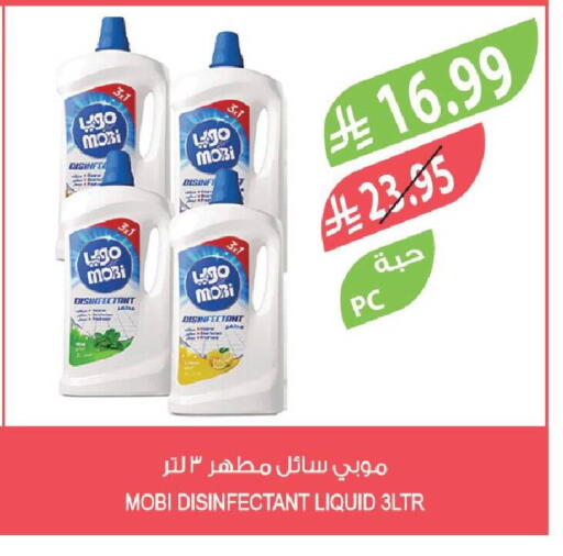 available at Farm  in KSA, Saudi Arabia, Saudi - Al Khobar