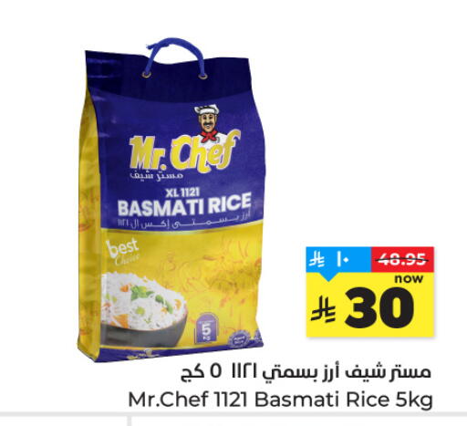 available at Hyper Al Wafa in KSA, Saudi Arabia, Saudi - Al-Kharj