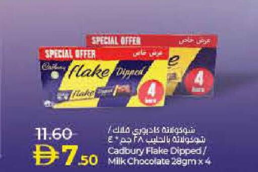 available at Lulu Hypermarket in UAE - Umm al Quwain