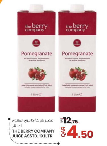 Pomegranate available at Ansar Gallery in Qatar - Doha