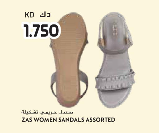 available at Grand Hyper in Kuwait - Jahra Governorate