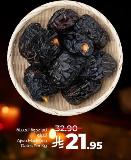 available at LULU Hypermarket in KSA, Saudi Arabia, Saudi - Dammam