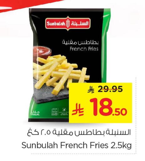 available at نستو in مملكة العربية السعودية, السعودية, سعودية - الجبيل‎