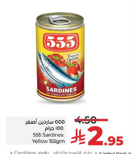 Tomato available at LULU Hypermarket in KSA, Saudi Arabia, Saudi - Al Khobar