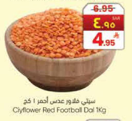 available at ستي فلاور in مملكة العربية السعودية, السعودية, سعودية - الجبيل‎