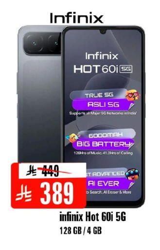 available at Al Madina Hypermarket in KSA, Saudi Arabia, Saudi - Riyadh