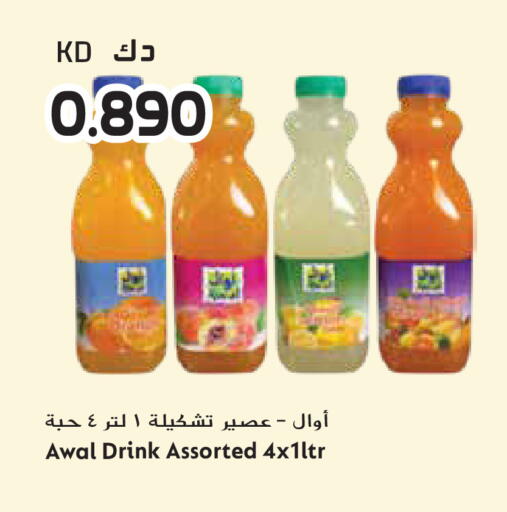available at Grand Hyper in Kuwait - Ahmadi Governorate