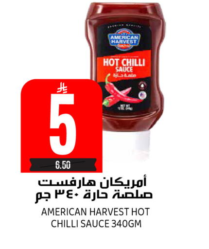 Chilli available at Grand Hyper in KSA, Saudi Arabia, Saudi - Riyadh