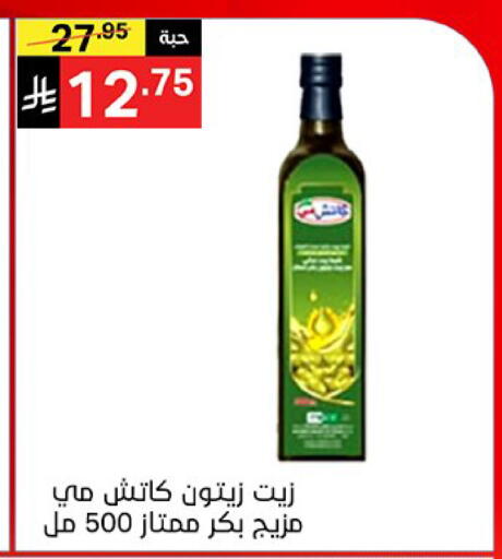 available at نوري سوبر ماركت‎ in مملكة العربية السعودية, السعودية, سعودية - مكة المكرمة