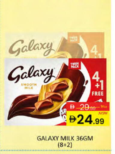 available at Al Madina  in UAE - Dubai