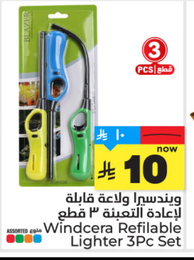 available at Hyper Al Wafa in KSA, Saudi Arabia, Saudi - Riyadh