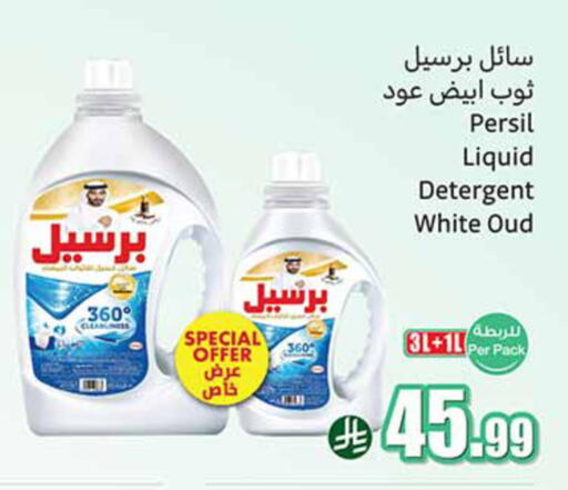 available at Othaim Markets in KSA, Saudi Arabia, Saudi - Hafar Al Batin