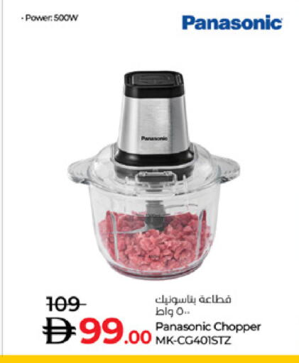 available at لولو هايبرماركت in الإمارات العربية المتحدة , الامارات - أبو ظبي