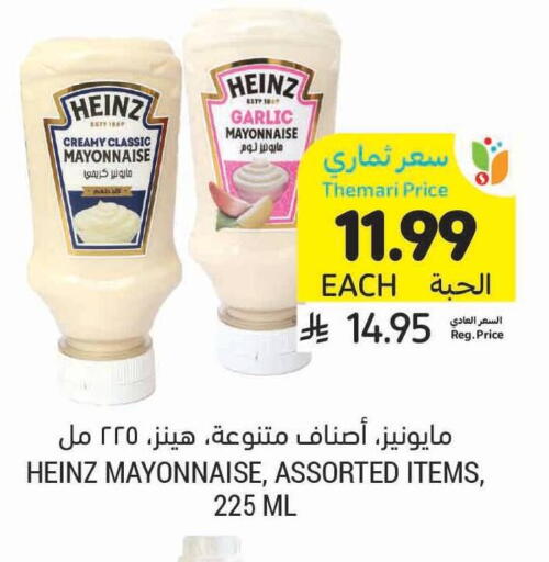 Garlic available at Tamimi Market in KSA, Saudi Arabia, Saudi - Riyadh