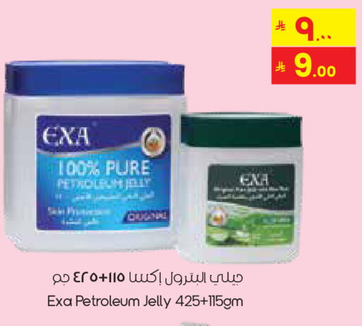 available at ستي فلاور in مملكة العربية السعودية, السعودية, سعودية - الخفجي