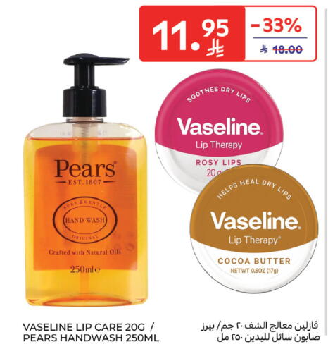 available at كارفور in مملكة العربية السعودية, السعودية, سعودية - الخبر‎