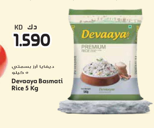 available at جراند هايبر in الكويت - محافظة الأحمدي