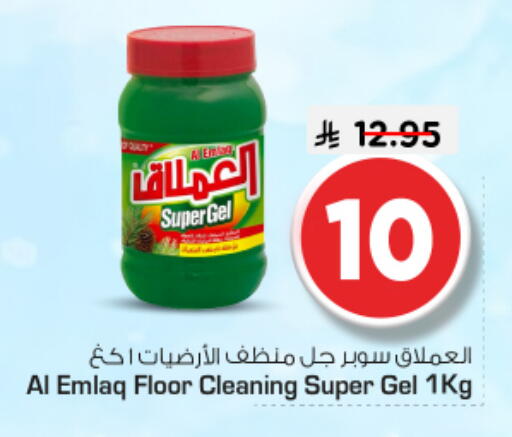 available at نستو in مملكة العربية السعودية, السعودية, سعودية - المجمعة