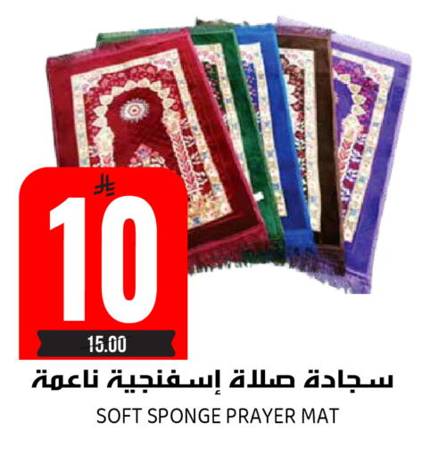 available at جراند هايبر in مملكة العربية السعودية, السعودية, سعودية - الرياض